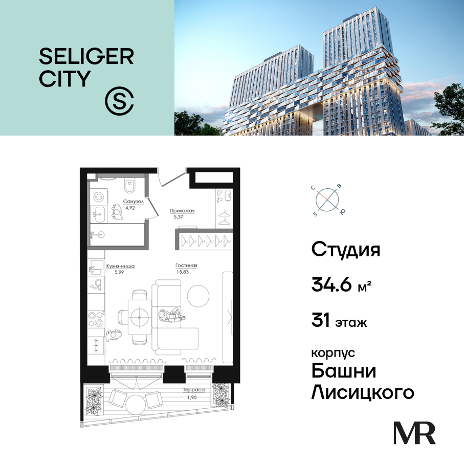 Квартира-студия в ЖК Селигер Сити