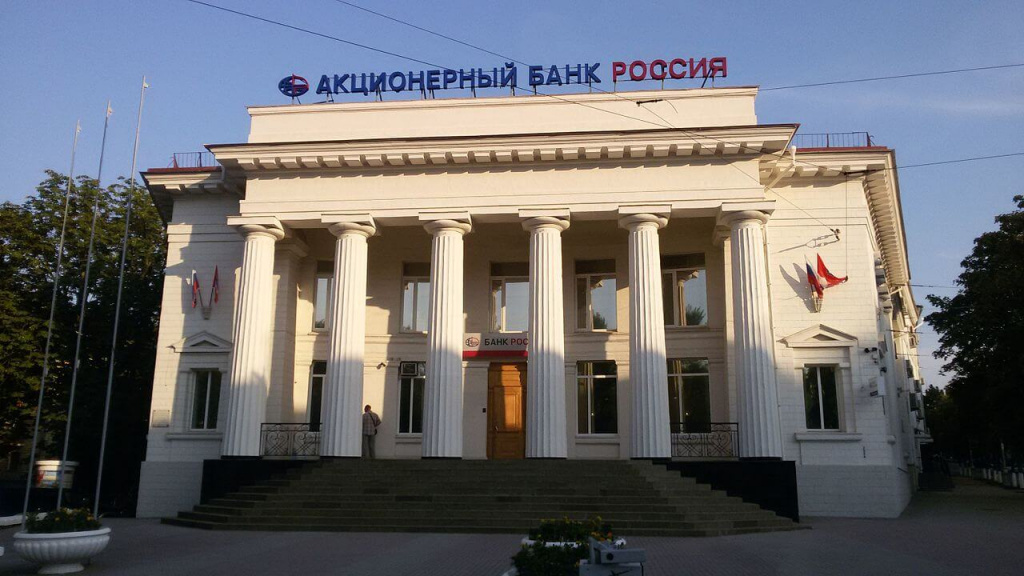 Ипотека в банке «Россия»