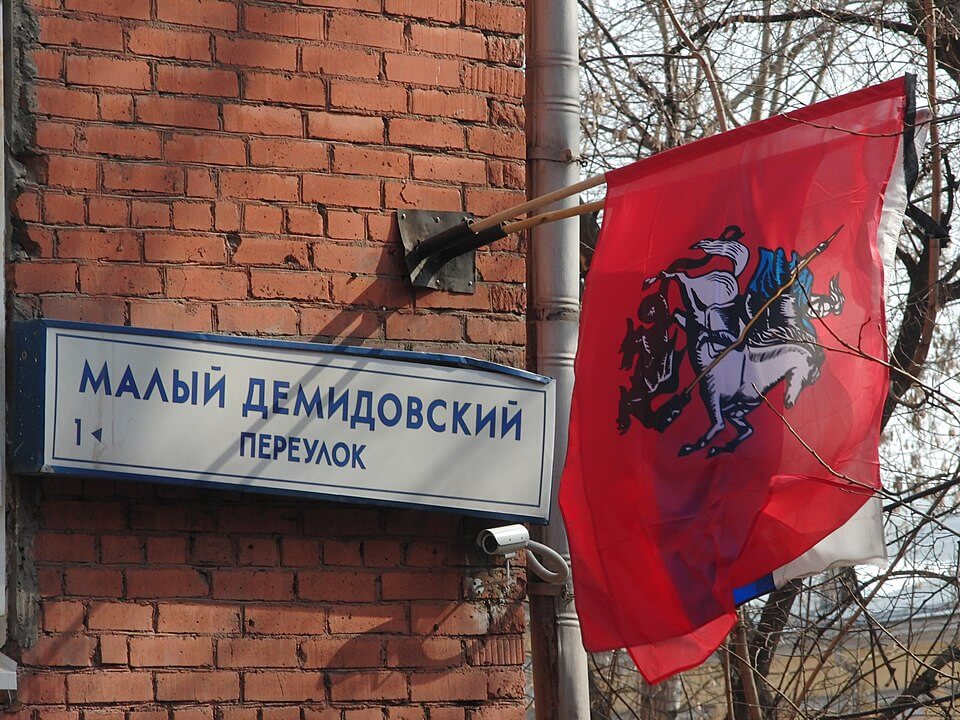 Флаг Москвы: как выглядит и что означает
